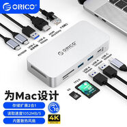 奧?？疲∣RICO）適用MacMINI外接移動固態(tài)硬盤1T存儲桌面多功能拓展塢TypeC 帶盤【512GB】10gbps高速傳輸 10合1擴展塢丨PD100W+高清投屏