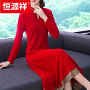 恒源祥改良旗袍連衣裙秋裝2025年新款氣質(zhì)修身收腰打底中長(cháng)款大碼裙子女 紅色 3XL
