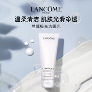 蘭蔻（LANCOME）極光潔面乳125ml  洗面奶男士女士柔和清潔護膚 禮物生日送女友