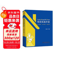 Node+MongoDB+React項目實戰(zhàn)開發(fā)前端全棧一本通手冊 react書籍教材node.js web前端開發(fā)進階mongodb數(shù)據(jù)庫基礎(chǔ)入門程序系統(tǒng)軟件開發(fā)