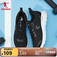 喬丹QIAODAN運動(dòng)鞋男鞋跑步鞋網(wǎng)面舒適緩震休閑鞋男