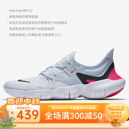 耐克（NIKE）Nike/耐克 Free RN 5.0 男女舒適運(yùn)動(dòng)跑步鞋 CZ1884-013 AQ1316-101 35.5