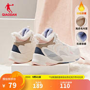 喬丹QIAODAN運(yùn)動(dòng)鞋女2025冬季新款加絨保暖棉鞋高幫休閑老爹鞋 香草黃/橡皮粉A款 36