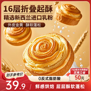 三只松鼠手撕面包1kg*2箱 早餐面包營(yíng)養飽腹代餐酵母小面包糕點(diǎn)量販裝整箱
