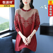 恒源祥中老年媽媽裝鑲鉆毛衣女中長(cháng)款打底衫寬松大碼女繡花羊毛衫A字裙 紅色 S  建議80--95斤
