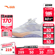 安踏（ANTA）兒童運動鞋男女童跑鞋2025秋冬新品加厚密網(wǎng)旋鈕扣足弓緩震跑步鞋 安踏白/雪絨紫 R-8 33