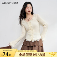 西遇長袖毛衣2025秋季新款法式溫柔風(fēng)設(shè)計感蕾絲拼接木耳邊針織衫 杏色 （M預(yù)售15天） M