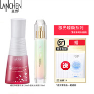 藍(lán)秀（LANSHOW）旗艦正化妝品水乳套裝雪顏 極光 提拉緊致 亮膚 清爽滋潤(rùn)禮物送人 水+乳