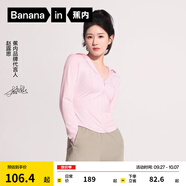 蕉內【趙露思同款】涼皮3系修身防曬衣女士戶(hù)外防曬服女 【趙露思同款】軟糖粉 M