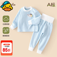 G.DUCKKIDS小黃鴨嬰兒秋衣套裝全棉高腰護(hù)肚秋褲男女寶寶長袖分體睡衣 遠(yuǎn)山藍(lán) 90 cm (建議身高75-82CM,體重19-24斤)
