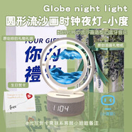 PANPURI天貓精靈智能藍牙音響時(shí)鐘夜燈流沙新家喬遷新居禮物桌面裝飾擺件 油畫(huà)禮物包裝【小度款】 -時(shí)鐘流沙音箱+小夜燈+禮袋（03Pro）
