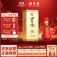 口子窖 二十年型 兼香型白酒 41度 500ml*1瓶 單瓶裝 低度白酒