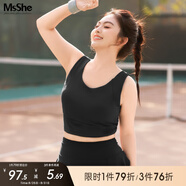 MsShe【戶外運(yùn)動(dòng)瑜伽服套裝】大碼女裝2025秋裝胖mm背心裙褲外套 運(yùn)動(dòng)文胸-黑色現(xiàn)貨 5XL