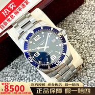【二手99新】浪琴LONGINES 24年未使用全國聯(lián)保全套陶瓷圈鋁圈瑞士新款康卡斯自動(dòng)機械男士手表 【99新未使用】41藍盤(pán)L3.742.4.96.6