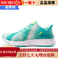 玩覓玩覓（ONEMIX）玩覓逍遙游新款緩震跑鞋男鞋防滑爆米花運動鞋減震 翡翠綠 35