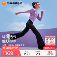 moodytiger女童微喇褲柔軟高彈春秋款兒童運動褲透氣親膚休閑長褲| 小云朵E