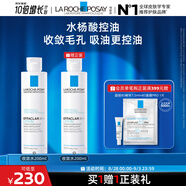 理膚泉收斂水200ml 控油保濕濕敷爽膚水去角質收縮毛孔水楊酸護膚品七夕