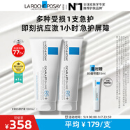 理膚泉全新B5修護霜100ml*2支套裝修護面霜舒緩泛紅護膚品生日禮物女