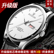 勞力士男士手表機械表防水夜光2026新款十大名牌簡(jiǎn)約商務(wù)專(zhuān)用男表 升級版皮帶款本色白面+送皮表帶