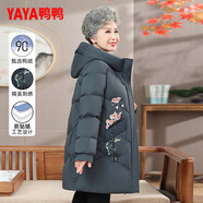 鴨鴨（YAYA）奶奶冬裝羽絨服60歲70老太太加厚保暖中老年媽媽款中國風(fēng)老人外套