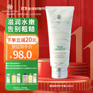BATH&BLOOM泰國茉莉護手霜100ml滋潤保持水分水潤手霜 100ml