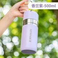 保溫杯潮流ins戶(hù)外女士咖啡杯便攜隨身手提保溫水杯 500毫升-香蘭紫