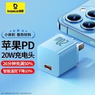 倍思小酷 蘋果充電器氮化鎵pd20W快充 適用iPhone16e/15ProMax14/13/12/11iPad手機(jī)Type-C插頭 藍(lán)色