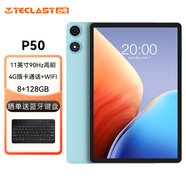 臺電P50安卓二合一平板電腦11英寸90Hz高刷8+128GB插卡通話學生網(wǎng)課教育學習辦公娛樂影音游戲pad