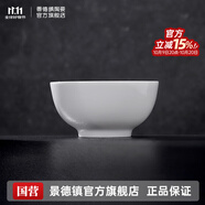 景德鎮(zhèn)官方陶瓷簡約吃飯碗高溫白瓷家用盤湯碗瓷器新結(jié)婚喬遷搬家禮物 【經(jīng)典純白】月白-4.5英寸羅漢碗*2