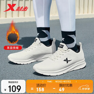 特步運動(dòng)鞋男子跑步鞋秋季革面防潑水輕便減震正品皮面跑鞋男鞋