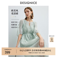 迪賽尼斯（DESIGNICE）2025年夏季新款兩件套法式復(fù)古短袖長(zhǎng)裙內(nèi)搭吊帶連衣裙 薄荷綠 M