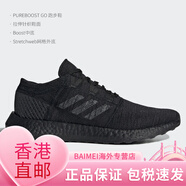 阿迪達斯 （adidas）夏季新款Boost男子緩震運動跑步鞋EF7634 F35786 43
