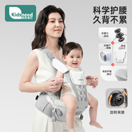柯斯德尼（kidsneed）腰凳嬰兒背帶新生多功能輕便腰凳0到36個(gè)月護(hù)腰寶寶背帶抱娃神器