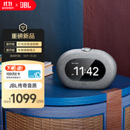 JBL HORIZON 3 音樂(lè )地平線(xiàn)三代 藍牙鬧鐘音箱 家用臥室音響 環(huán)境夜燈 FM調頻收音 灰色