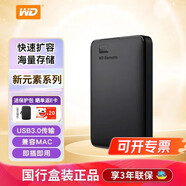 西部數據（WD） 2t移動(dòng)硬盤(pán)1t便攜外置存儲2.5英寸USB3.0兼容mac 穩定耐用 4t5t大容量 外接機械 高速大U盤(pán) 新元素1TB（WDBUZG0010BBK） 【標配】原廠(chǎng)數據線(xiàn)+硬盤(pán)包