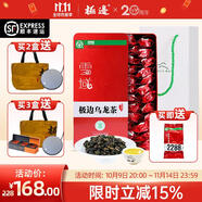 極邊2025新茶雪域?yàn)觚埐柙颇细呱讲瓒Y盒裝清香型功夫茶葉旗艦店252g