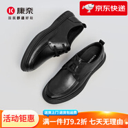 康奈（kangnai）男士休閑 黑色 38