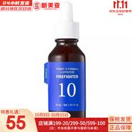 伊思（It’s skin）伊思蝸牛套裝2X紅參雙倍濃縮水乳霜套盒女護膚品禮盒補水提拉緊致 伊思能量10舒敏精華30ml