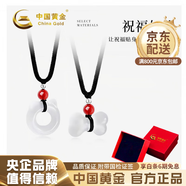 中國黃金玉髓狐貍面具守護靈狐新中式吊墜項鏈父親節禮物送女友 心動(dòng)貓狗吊墜紅瑪瑙珠情侶款一對