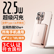 優(yōu)者【國家3C認證丨可上飛機高鐵】超級快充自帶線(xiàn)充電寶小巧超薄便攜移動(dòng)電源適用安卓蘋(píng)果小米 【金色2萬(wàn)毫安高配版】保護手機電池健康