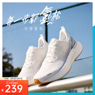安踏氫跑7丨輕質(zhì)透氣跑步鞋男2025夏季新款緩震運(yùn)動(dòng)跑鞋112525541