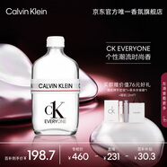 卡爾文克雷恩（Calvin Klein）ck香水everyone眾我中性淡香水50ml 教師節禮物生日送男女友老婆