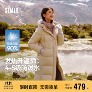 森馬（Semir）90%鴨絨羽絨服女長(cháng)款寬松顯瘦冬季輕暖連帽外套防水109725113001
