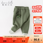 戴維貝拉（DAVE＆BELLA）兒童褲子加絨男童長褲女童休閑褲嬰兒寶寶服裝秋冬新款童褲 軍綠【現(xiàn)貨】 110 cm（建議身高100-110cm）