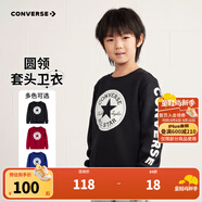 Converse匡威男童衛衣春秋新款上衣女大童套頭打底衫加絨長(cháng)袖紅色兒童衛衣 正黑色-加絨 24批冬 120 /60 【建議身高110-116cm】