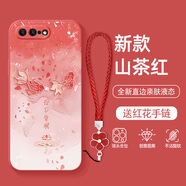 南風(fēng)臨 好運錦鯉適用蘋(píng)果8plus手機殼iPhone7復古新款時(shí)尚女高顏值se3硅膠全包防摔軟殼超薄保護套 山茶紅-諸事皆順錦鯉L紅【配手鏈】 蘋(píng)果8Plus