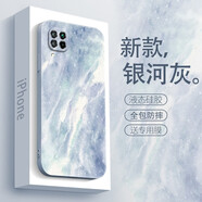 圖瑤 華為nova7手機(jī)殼7pro液態(tài)硅膠7se保護(hù)套男女藝術(shù)感水彩防摔全包直邊軟殼 nova7i 藝術(shù)銀灰色