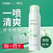 韓后（Hanhoo）茶蕊補水噴霧120ml補水水漾保濕潤膚爽膚水 茶蕊沁潤水漾噴霧120ml一瓶