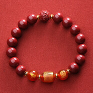 李居明本命年太歲手鏈2026年化解屬馬鼠牛兔生肖馬年吉祥物朱砂手串男女 【屬馬】心經(jīng)手鏈