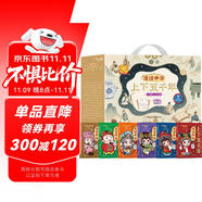 漫畫中華上下五千年 有聲伴讀注音版定制禮盒裝全6冊 兒童文學(xué)中華民族經(jīng)典歷史文化閱讀青少年孩子歷史知識閱讀中國上下五千人文歷史文化科普啟蒙經(jīng)典歷史故事讀物趣味課外閱讀漫畫書 贈80張成語接龍游戲卡牌
